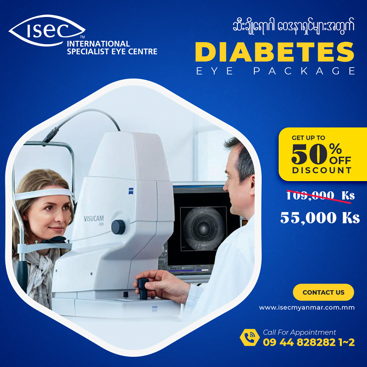 Diabetes Checkup Promotion (50% Discount)