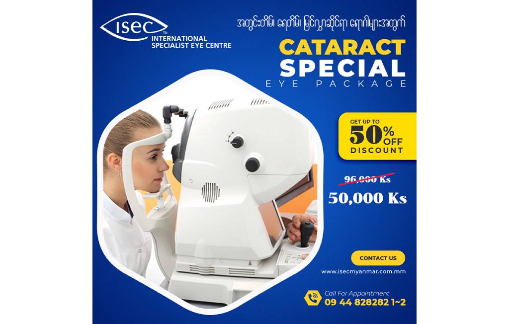 Cataract Special Checkup Promotion(50% Discount)