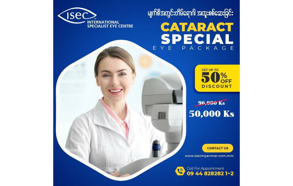 Cataract Special Checkup Promotion (50% Discount)