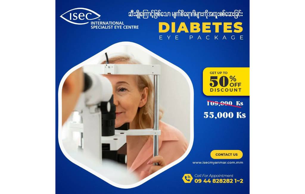 Diabetes Checkup Promotion (50% Discount)