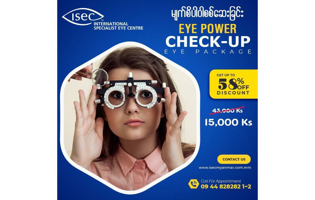 Eye Power Check Up
