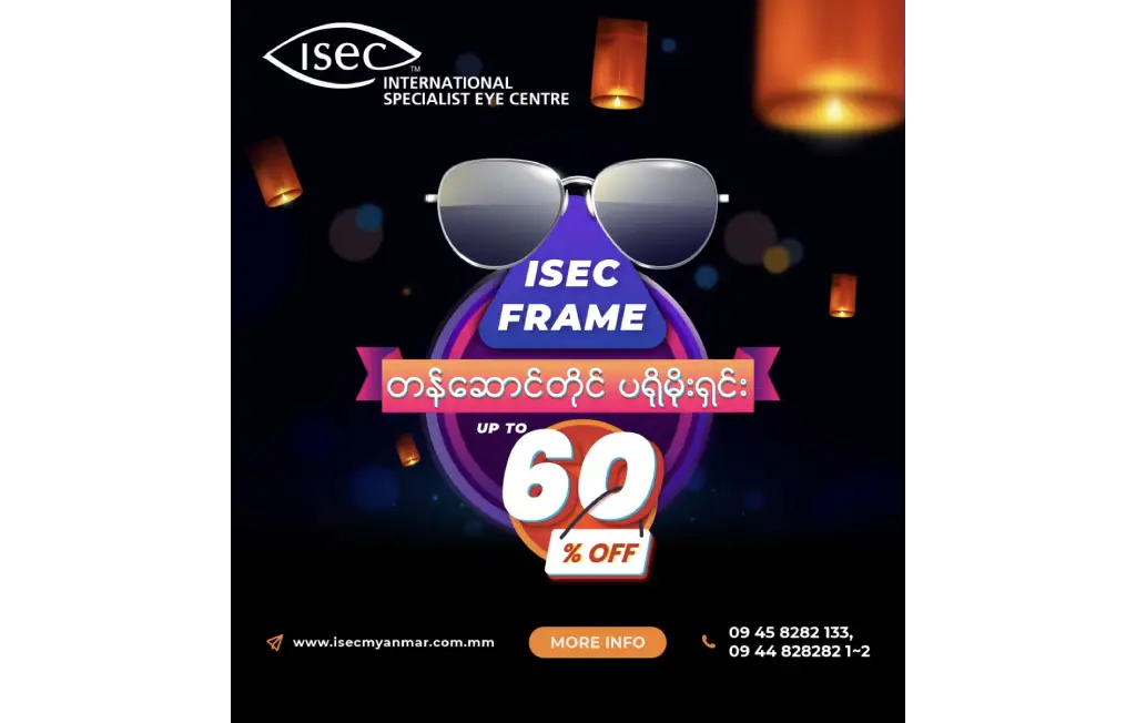 ISEC Frame Special Promotion Up to 60% Off