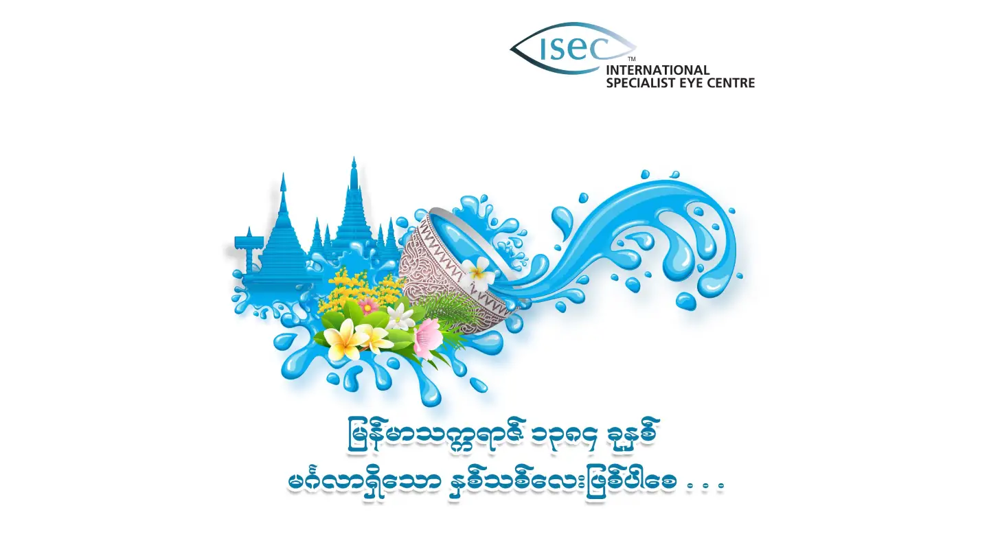 Special Thingyan Promotion