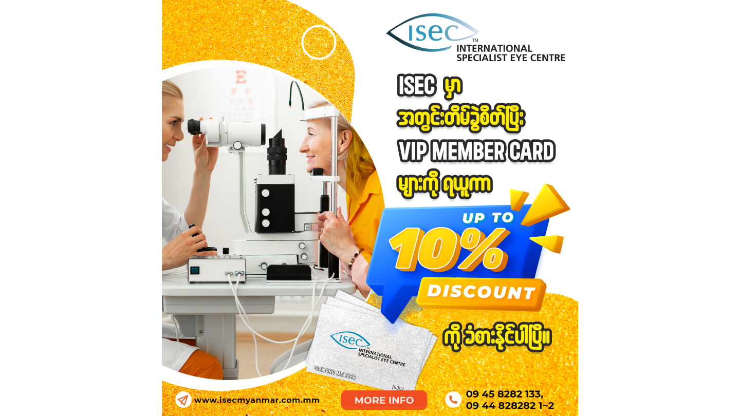VIP Member Discount