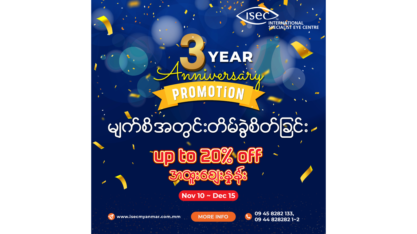 ISEC 3rd Anniversary Special Promotion