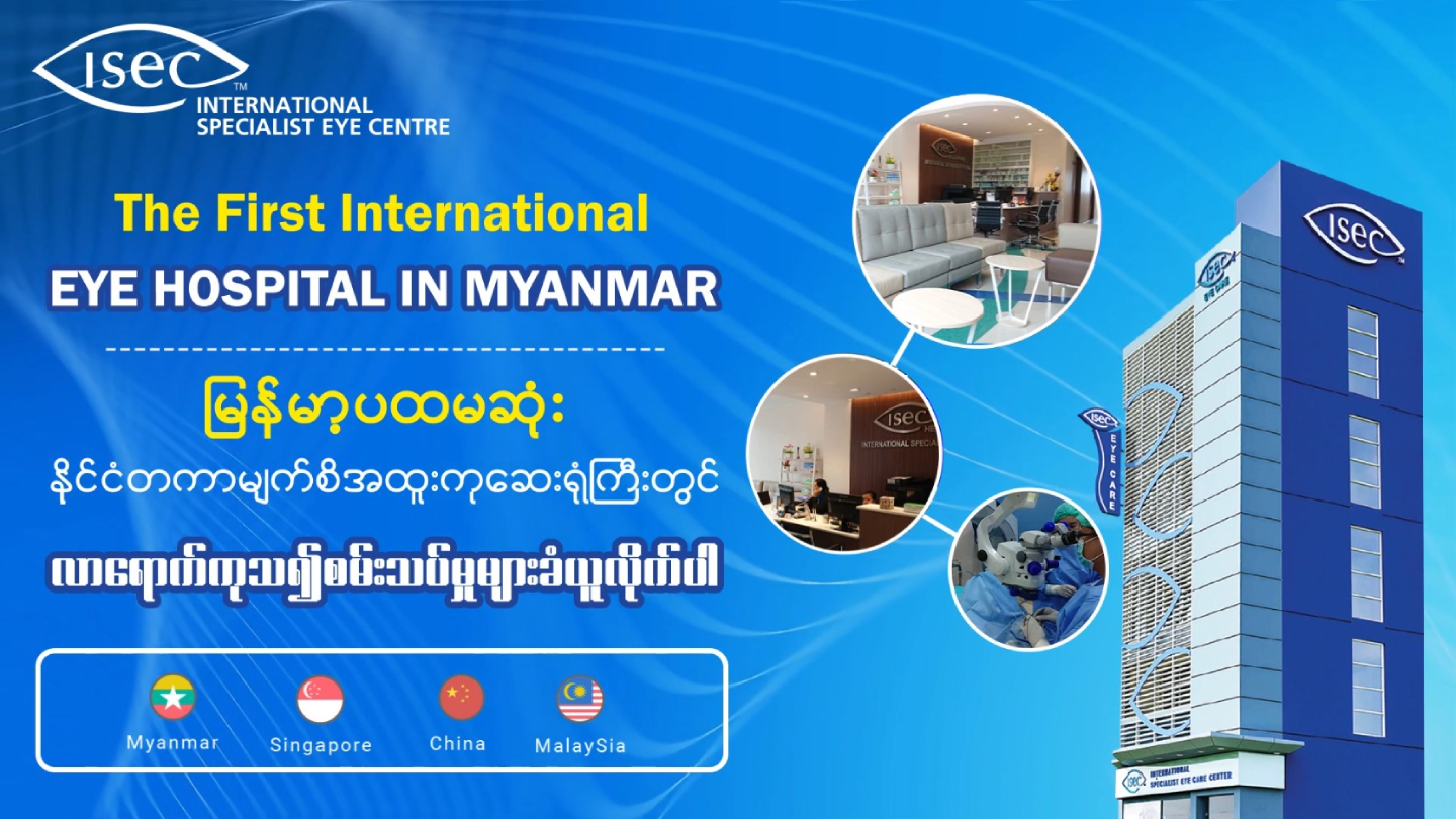 ISEC in Asia