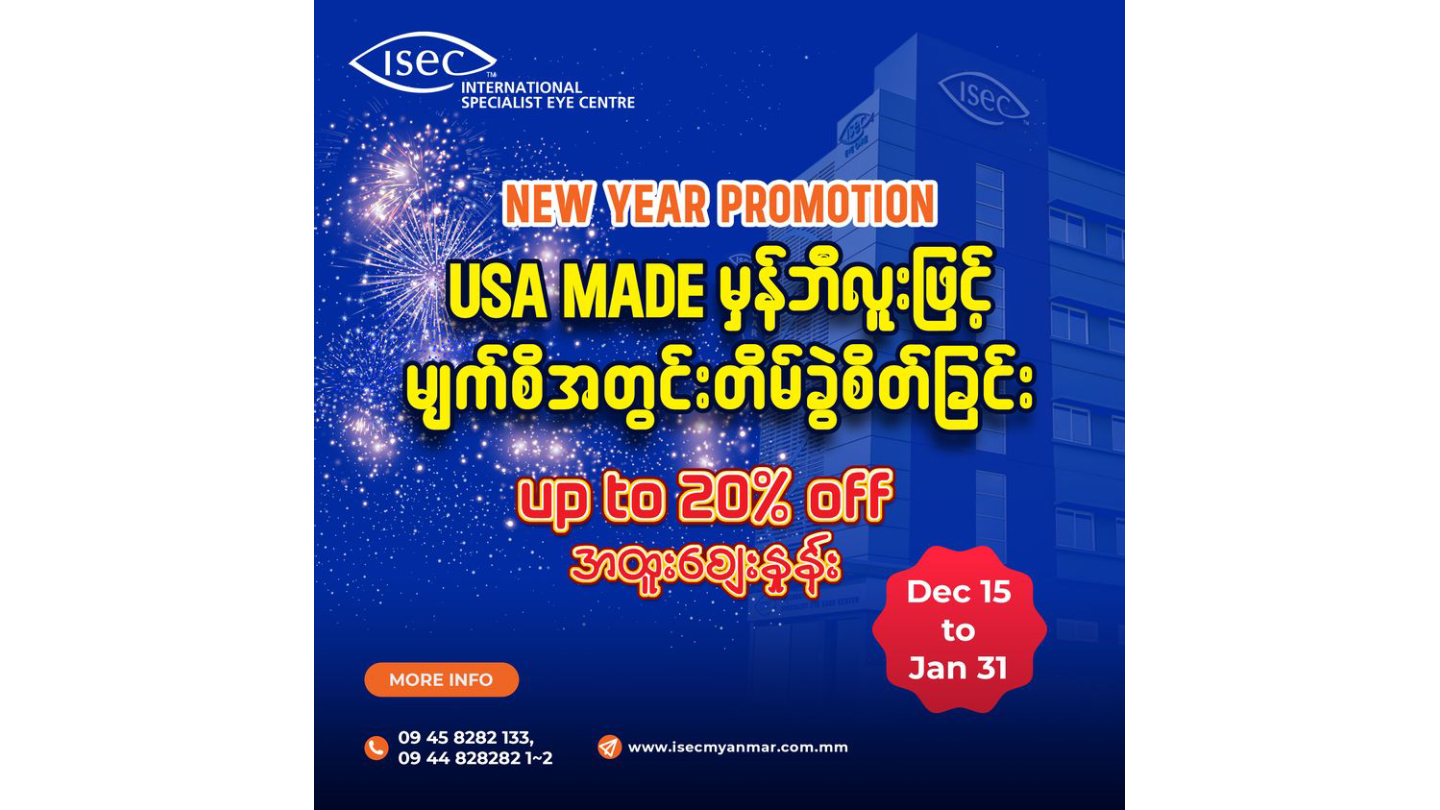 New Year Promo Up to 20% off