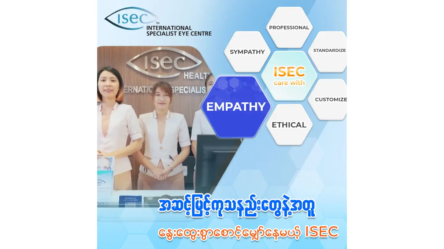ISEC care with Empathy