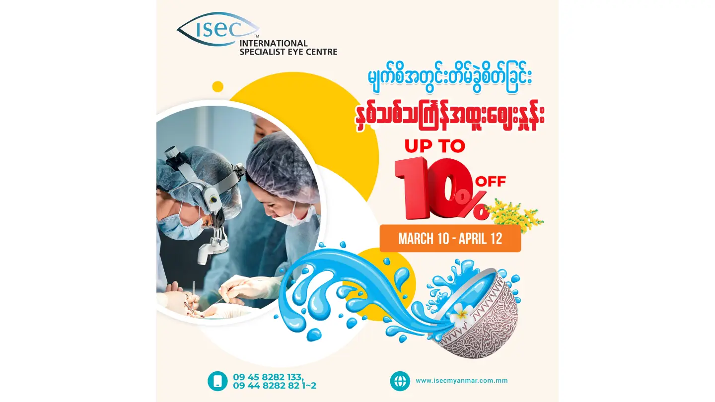 ISEC New Year Thingyan Promotion