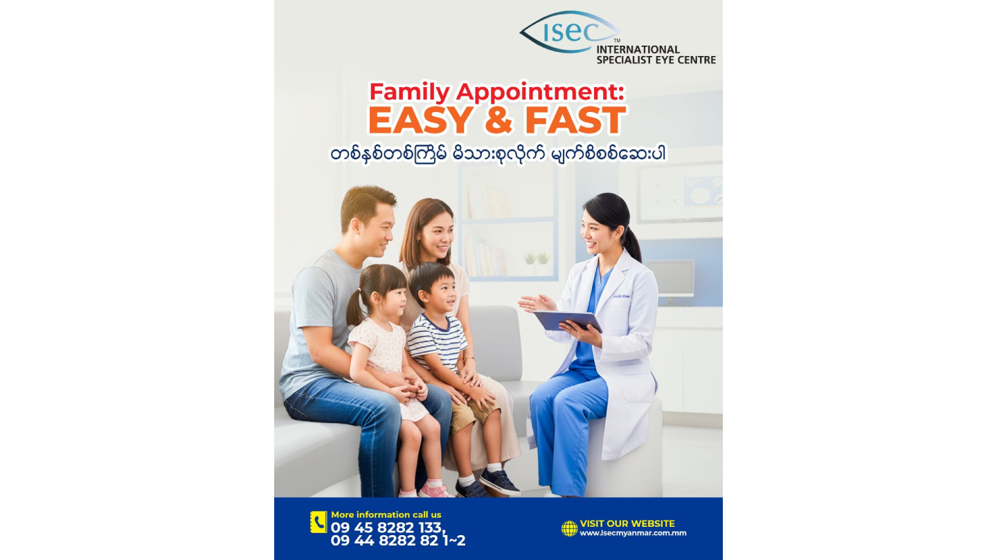 ကလေးသဘာဝကြီးထွားဖွံ့ဖြိုးနှုန်းမြန်သလို သူတို့လေးတွေရဲ့ အမြင်အာရုံကလည်း အမြဲပြောင်းလဲနေတတ်ပါတယ်